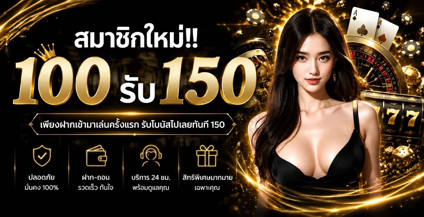 AMBET คาสิโนออนไลน์ เกมไพ่ สล็อต เกมยิงปลาครบวงจร