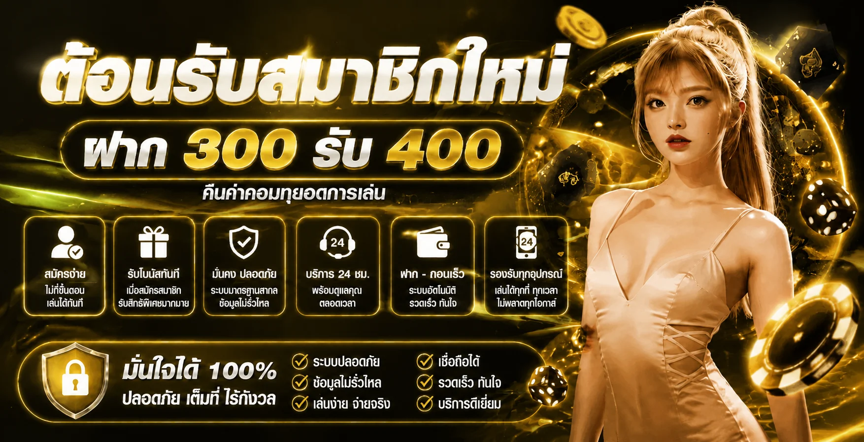 เกมยิงปลาออนไลน์ เกมตกปลา AMBET ภาพสวยเล่นง่าย